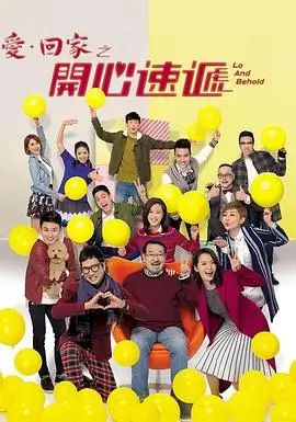 山河故人录热播电视剧全集在线观看