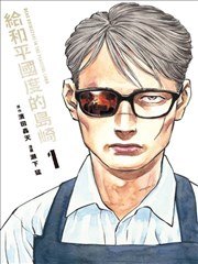 第七封信短剧漫画在线观看