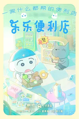 时之砂动漫全集手机免费在线观看